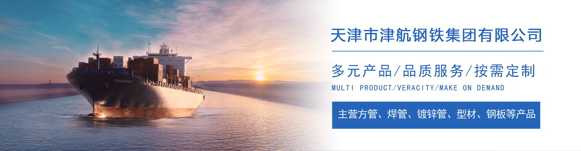 开江关于我们